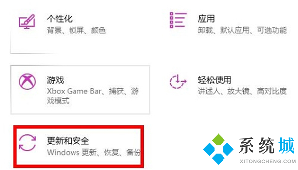 epic一直卡在啟動程序怎么辦 epic一直加載沒反應進不去解決方法