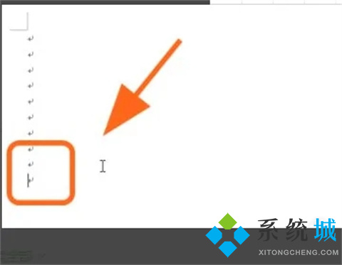 word最后一頁空白頁怎么刪除 word刪除最后一頁空白頁的方法介紹