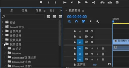 Pr轉(zhuǎn)場(chǎng)特效怎么加 Pr轉(zhuǎn)場(chǎng)特效使用教程