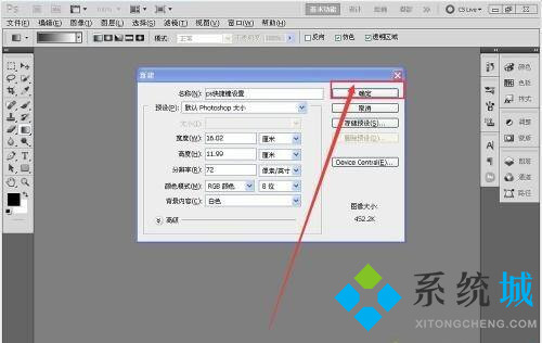 PS復制快捷鍵ctrl加什么 PS復制快捷鍵用不了怎么辦