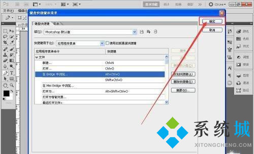 PS復制快捷鍵ctrl加什么 PS復制快捷鍵用不了怎么辦