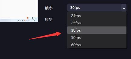 必剪怎么保存到本地 電腦必剪保存到本地的方法