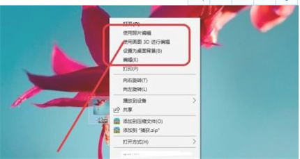 畫圖3d使用教程 win10畫圖3d更改像素的使用方法