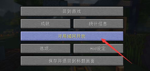 我的世界刷怪籠指令 網易我的世界刷怪籠指令定位坐標