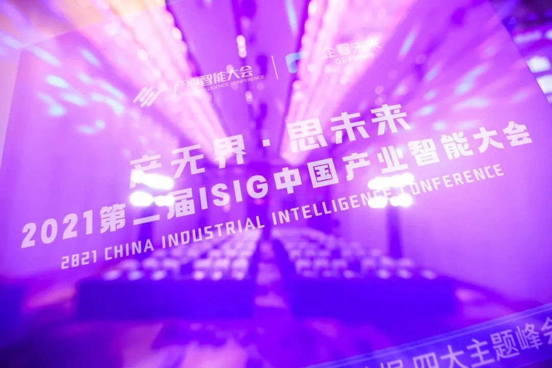 竹間智能行認知創新之路，領產業變革之潮