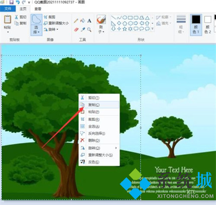 win10畫圖3d怎么摳圖變透明 摳圖變透明的使用教程