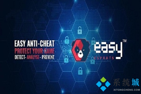 easyanticheat是什么軟件 easyanticheat有什么用