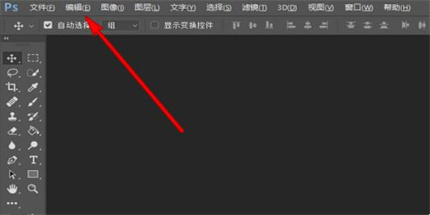 PS色階快捷鍵用不了怎么辦 PS色階快捷鍵是什么