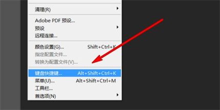 PS色階快捷鍵用不了怎么辦 PS色階快捷鍵是什么