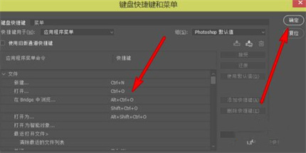 PS色階快捷鍵用不了怎么辦 PS色階快捷鍵是什么