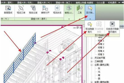 Revit隱藏的圖元怎么恢復可見 圖元恢復可見與隱藏教程