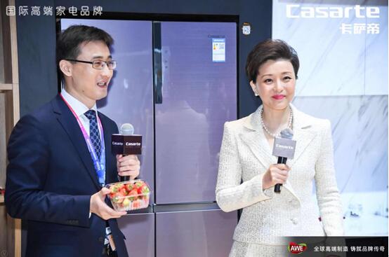 成就世界高端家電的超級符號 卡薩帝贏在兩點