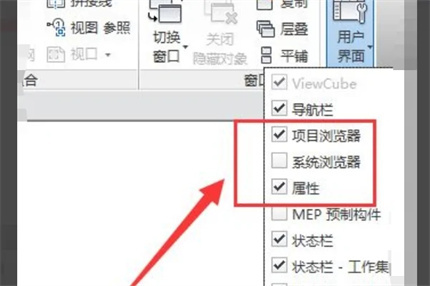 Revit屬性欄怎么調出來 調出Revit屬性欄的方法