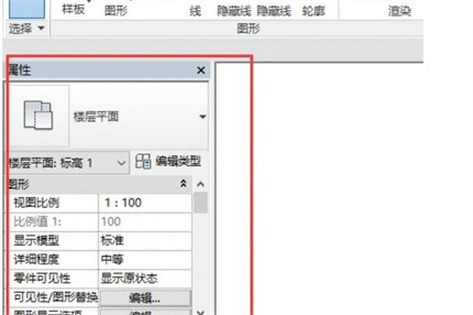 Revit屬性欄怎么調出來 調出Revit屬性欄的方法