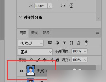 PS證件照換底色怎么將白色換成藍色 PS證件照換底色教程