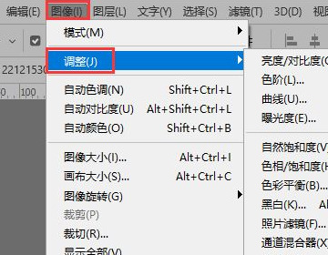 PS證件照換底色怎么將白色換成藍色 PS證件照換底色教程