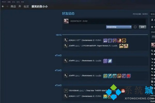 完美世界競技平臺怎么改名字 csgo完美世界對戰平臺怎么改實名制