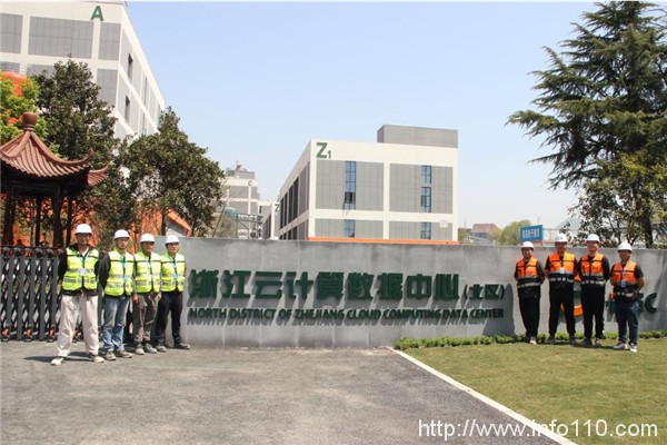 “浙江省工人先鋒號”云計算數據中心項目：助推數字浙江高速發展