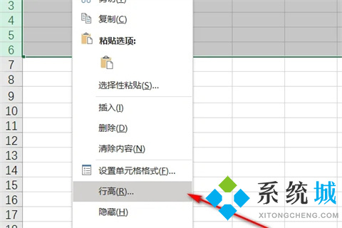 excel行高怎么設置 excel行高的設置方法