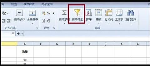 excel查找快捷鍵是什么 excel查找快捷方法
