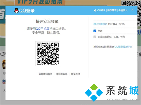 qq音樂取消自動續費怎么操作 qq音樂關閉自動續費會員的方法