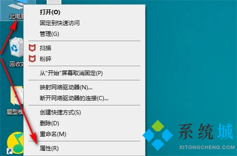 金山毒霸怎么卸載不掉 金山毒霸的卸載方法