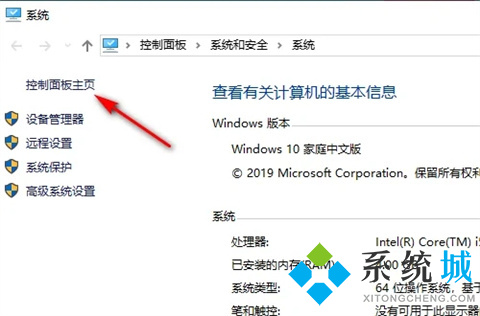 金山毒霸怎么卸載不掉 金山毒霸的卸載方法