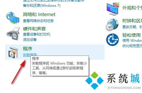 金山毒霸怎么卸載不掉 金山毒霸的卸載方法