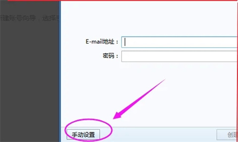 foxmail已發(fā)送郵件怎么同步 foxmail郵箱同步已發(fā)郵件的操作步驟