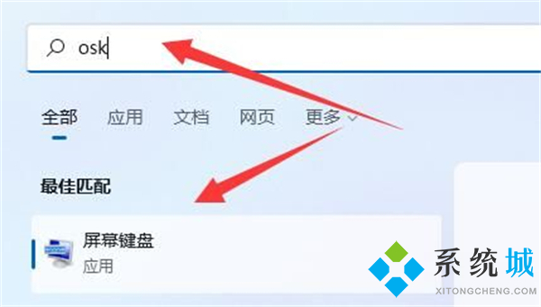 鍵盤打不了字按哪個鍵恢復 臺式電腦筆記本鍵盤恢復教程