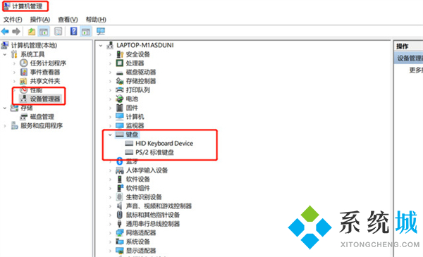 鍵盤打不了字按哪個鍵恢復 臺式電腦筆記本鍵盤恢復教程