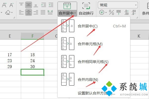 Excel合并單元格快捷鍵是什么 電腦wps的excel合并單元格快捷鍵沒用怎么辦