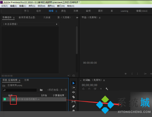 pr音頻怎么淡入淡出 pr音頻淡入淡出效果的操作方法