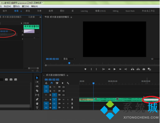 pr音頻怎么淡入淡出 pr音頻淡入淡出效果的操作方法