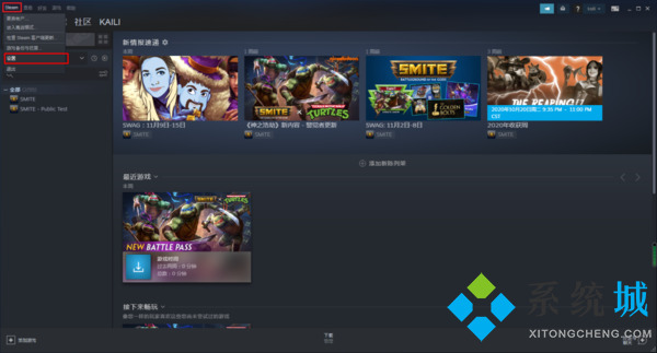 steam好友網絡無法訪問怎么解決 電腦win7steam好友網絡無法訪問的解決方法