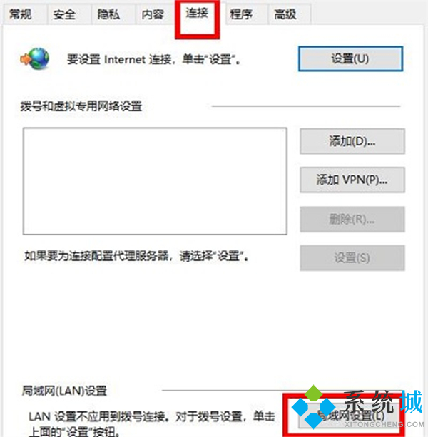 steam好友網絡無法訪問怎么解決 電腦win7steam好友網絡無法訪問的解決方法