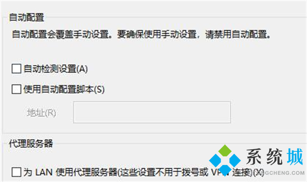 steam好友網絡無法訪問怎么解決 電腦win7steam好友網絡無法訪問的解決方法