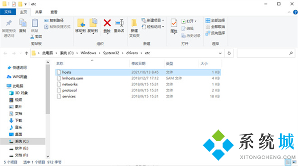 steam好友網絡無法訪問怎么解決 電腦win7steam好友網絡無法訪問的解決方法