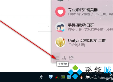 qq自動回復怎么刪除 qq自動回復怎么關