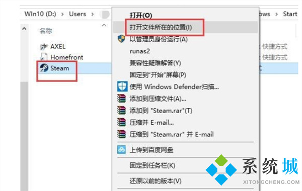 steam無法連接到網(wǎng)絡(luò)怎么辦 win10登錄steam網(wǎng)絡(luò)方法