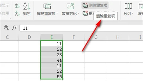 excel去重怎么操作 excel刪除重復數據保留一條的方法
