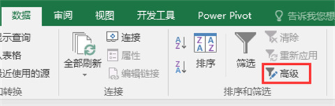 excel去重怎么操作 excel刪除重復數據保留一條的方法