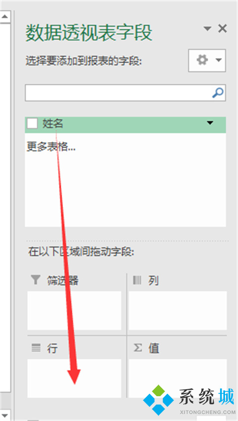excel去重怎么操作 excel刪除重復數據保留一條的方法