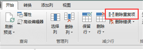 excel去重怎么操作 excel刪除重復數據保留一條的方法
