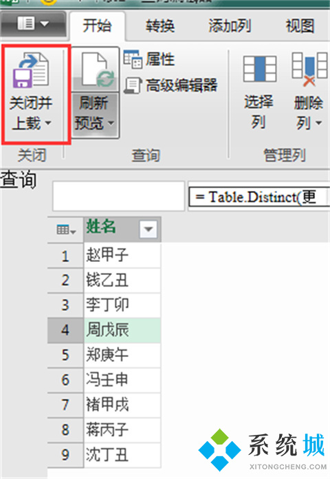 excel去重怎么操作 excel刪除重復數據保留一條的方法