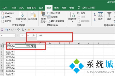 excel怎么快速下拉到幾千行 excel快速下拉到底的操作步驟