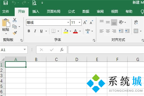 excel表格身份證如何調(diào)成正確格式 excel身份證號碼格式怎么設(shè)置