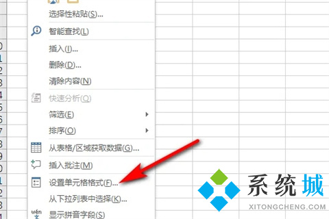 excel表格身份證如何調(diào)成正確格式 excel身份證號碼格式怎么設(shè)置