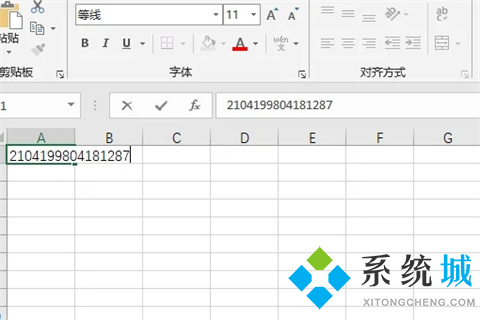 excel表格身份證如何調(diào)成正確格式 excel身份證號碼格式怎么設(shè)置