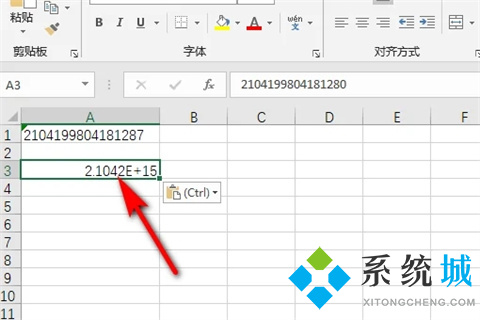 excel表格身份證如何調(diào)成正確格式 excel身份證號碼格式怎么設(shè)置